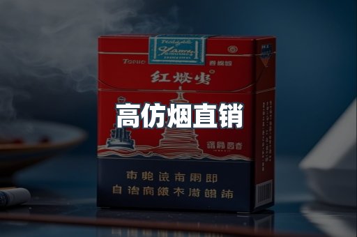 越南香烟系列